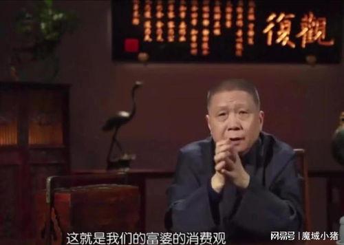 马未都爆料娱乐圈女明星,娱乐圈女明星背后的惊人真相  第3张