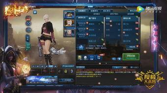 逆战最新版本爆料猎场,探索未知领域的冒险之旅  第3张