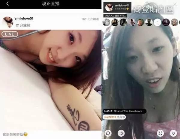 雅江网红爆料事件真相视频  第1张